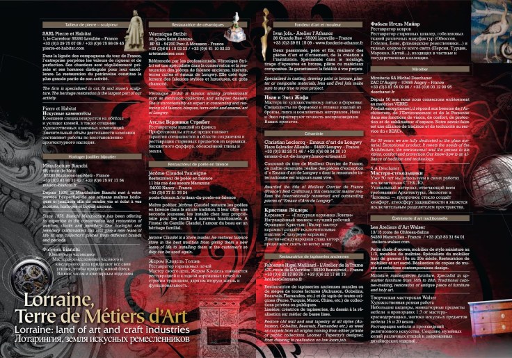 Dépliant Lorraine Carrousel1